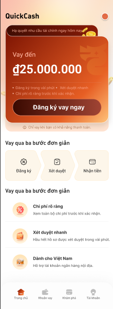 XXXXapp 界面示意图